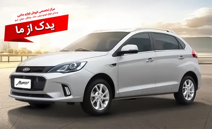 ام وی ام 315
