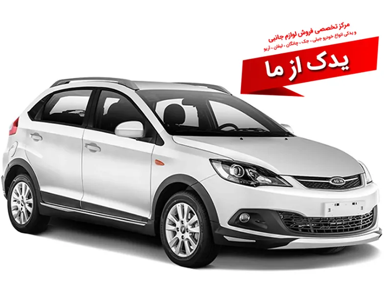 خودرو ام وی ام 315 هاچبک