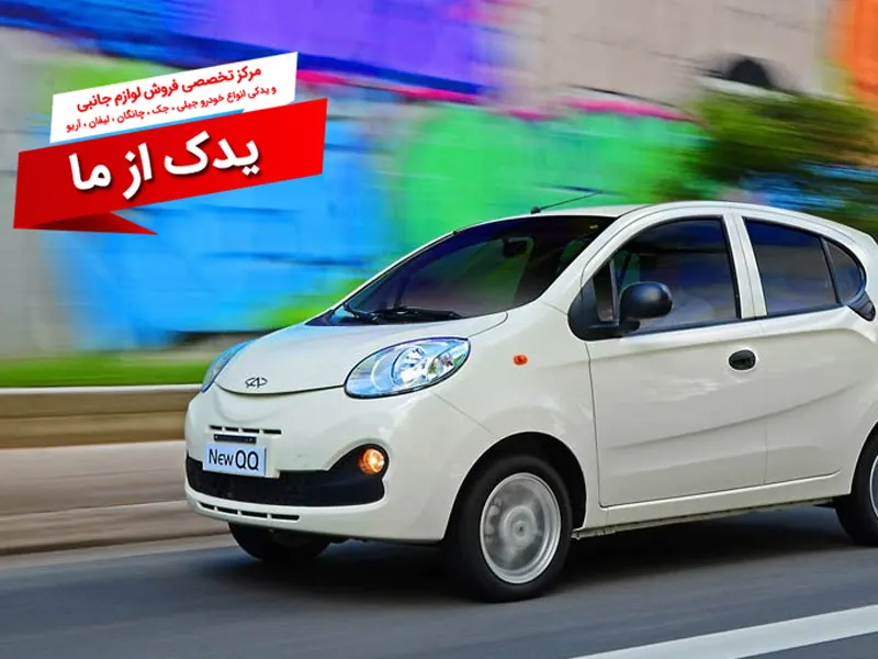 ماشین MVM 110S